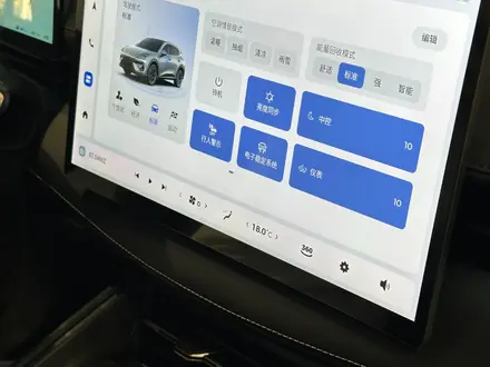 Baojun Yunhai 1.5h CVT 2024 года за 9 880 000 тг. в Алматы – фото 22