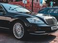 Mercedes-Benz S 350 2009 года за 12 500 000 тг. в Алматы – фото 2