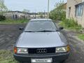 Audi 80 1990 годаүшін1 650 000 тг. в Петропавловск – фото 3