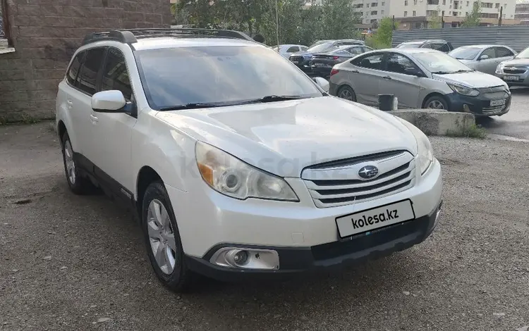 Subaru Outback 2011 года за 6 500 000 тг. в Астана