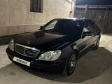 Mercedes-Benz S 500 2002 годаүшін4 200 000 тг. в Астана