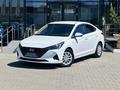 Hyundai Accent 2021 годаүшін6 970 000 тг. в Караганда