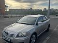 Toyota Avensis 2006 года за 3 500 000 тг. в Астана