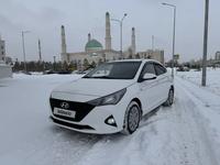 Hyundai Accent 2022 года за 7 700 000 тг. в Астана