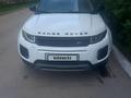 Land Rover Range Rover Evoque 2018 годаүшін14 000 000 тг. в Астана