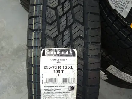 Шины Continental 235/75/r15 ATRүшін52 500 тг. в Алматы