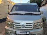 Changan Chana SC6350С 2012 годаүшін2 100 000 тг. в Тараз
