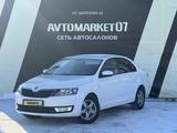 Skoda Rapid 2014 года за 4 450 000 тг. в Уральск