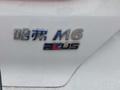 Haval M6 2024 годаfor7 000 000 тг. в Алматы – фото 8