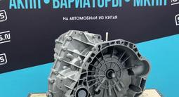 Вариатор 1.5 JAC VT3 VT3 + VT3s CVT — масло за 750 000 тг. в Алматы – фото 2