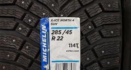 Michelin X-Ice North 4 SUV 285/45 R22 114Tfor450 000 тг. в Алматы – фото 3