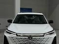 Changan CS75 Plus Luxe 2WD 2026 года за 11 790 000 тг. в Усть-Каменогорск