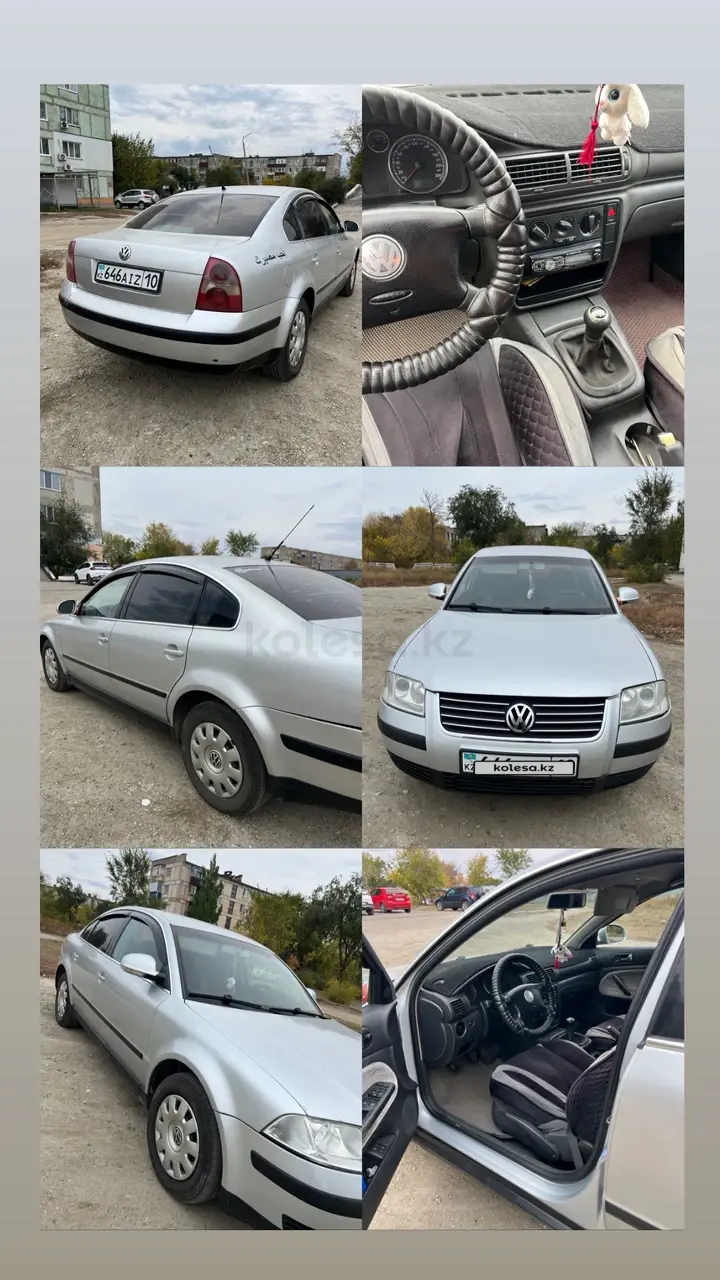 Volkswagen Passat, 2005
