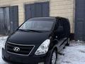 Hyundai Starex 2017 года за 11 000 000 тг. в Туркестан – фото 12