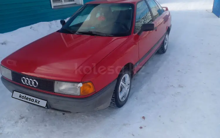 Audi 80 1988 года за 1 400 000 тг. в Петропавловск