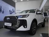 Chery Tiggo 7 Ultimate 2026 года за 12 290 000 тг. в Кандыагаш