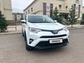 Toyota RAV4 2019 года за 14 000 000 тг. в Караганда