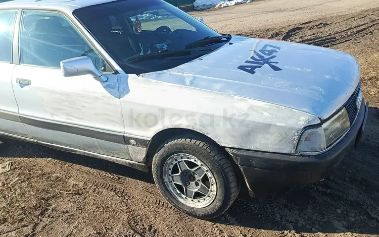 Audi 80 1989 годаүшін650 000 тг. в Астана