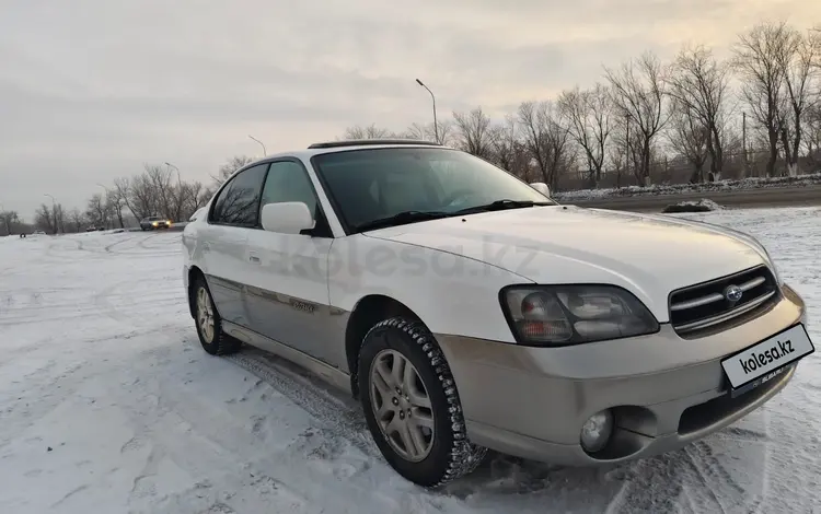 Subaru Outback 2001 годаfor4 000 000 тг. в Караганда