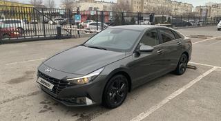 Hyundai Elantra 2023 года за 11 700 000 тг. в Актау