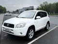 Toyota RAV4 2007 годаүшін6 600 000 тг. в Усть-Каменогорск