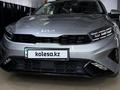 Kia Cerato 2024 годаүшін10 500 000 тг. в Костанай