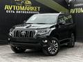 Toyota Land Cruiser Prado 2022 годаүшін35 000 000 тг. в Актобе