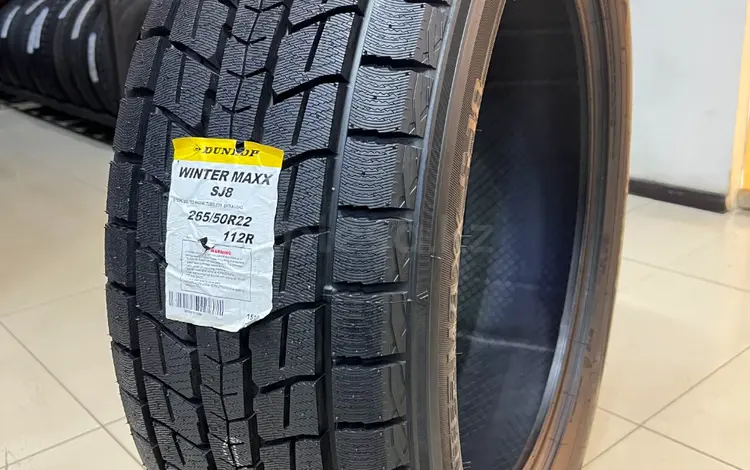 Dunlop 2026 Winter Maxx SJ8 265/50R22 112R за 109 000 тг. в Алматы