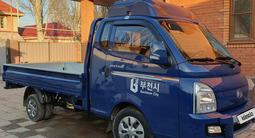 Hyundai Porter 2023 года за 13 000 000 тг. в Алматы – фото 2