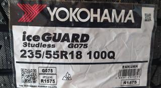 235/55R18 Yokohama GO75 за 89 900 тг. в Шымкент