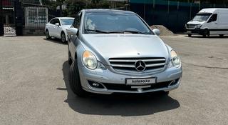 Mercedes-Benz R 350 2006 года за 5 900 000 тг. в Алматы