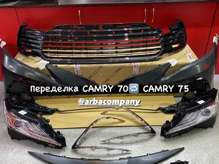 Бампер Передний на Toyota Camry 75 ORIGINAL за 115 000 тг. в Алматы – фото 6