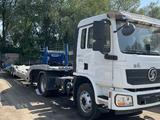 Shacman (Shaanxi)  L3000 2021 года за 20 500 000 тг. в Алматы