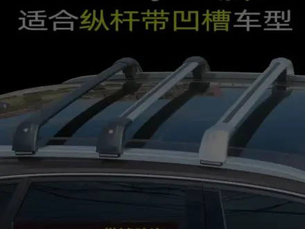 Багажник на крышу авто за 45 000 тг. в Шымкент – фото 12