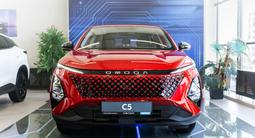 OMODA C5 Premium 2025 года за 9 490 000 тг. в Петропавловск – фото 4