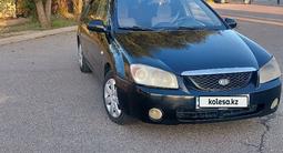 Kia Cerato 2006 года за 1 800 000 тг. в Алматы