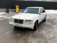 Mercedes-Benz E 280 1994 года за 1 900 000 тг. в Алматы