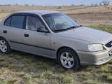 Hyundai Accent 2008 годаүшін1 499 999 тг. в Актобе