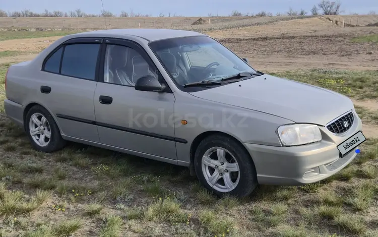 Hyundai Accent 2008 годаүшін1 499 999 тг. в Актобе