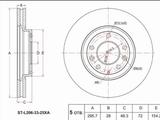 Диск тормозной переднийүшін19 300 тг. в Караганда
