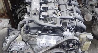 Двигатель на Мазду 3.2, 0. LF за 111 000 тг. в Алматы