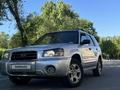 Subaru Forester 2002 годаүшін3 500 000 тг. в Шымкент – фото 14