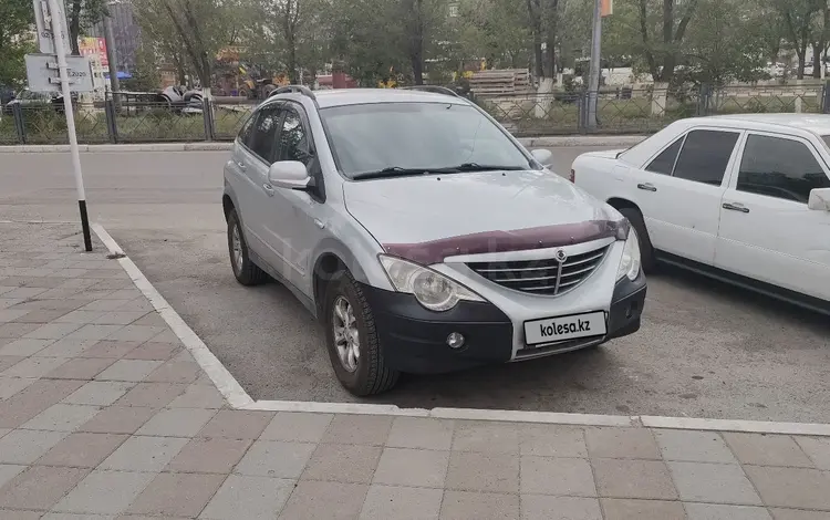 SsangYong Actyon 2011 года за 4 150 000 тг. в Караганда