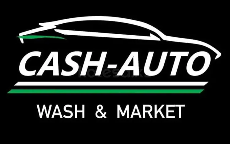 Cash-Auto в Астана
