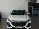 Changan CS75 Pro 2025 года за 10 190 000 тг. в Актобе