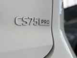 Changan CS75 Pro 2025 года за 10 190 000 тг. в Актобе – фото 5