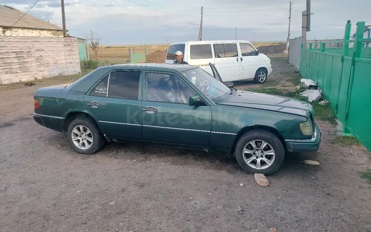 Mercedes-Benz E 260 1991 годаүшін1 000 000 тг. в Караганда