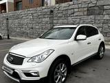 Infiniti QX50 2017 года за 12 500 000 тг. в Алматы