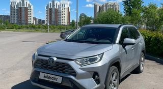 Toyota RAV4 2020 года за 18 300 000 тг. в Астана