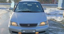 Honda Odyssey 1997 годаүшін3 000 000 тг. в Костанай